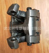 專用設(shè)備萬向聯(lián)軸器